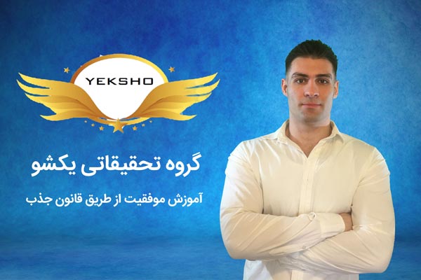 فرهاد کوکائیان